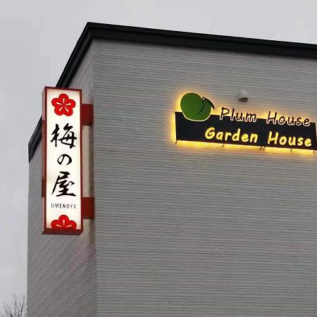 Plum House Otaru Otel Dış mekan fotoğraf