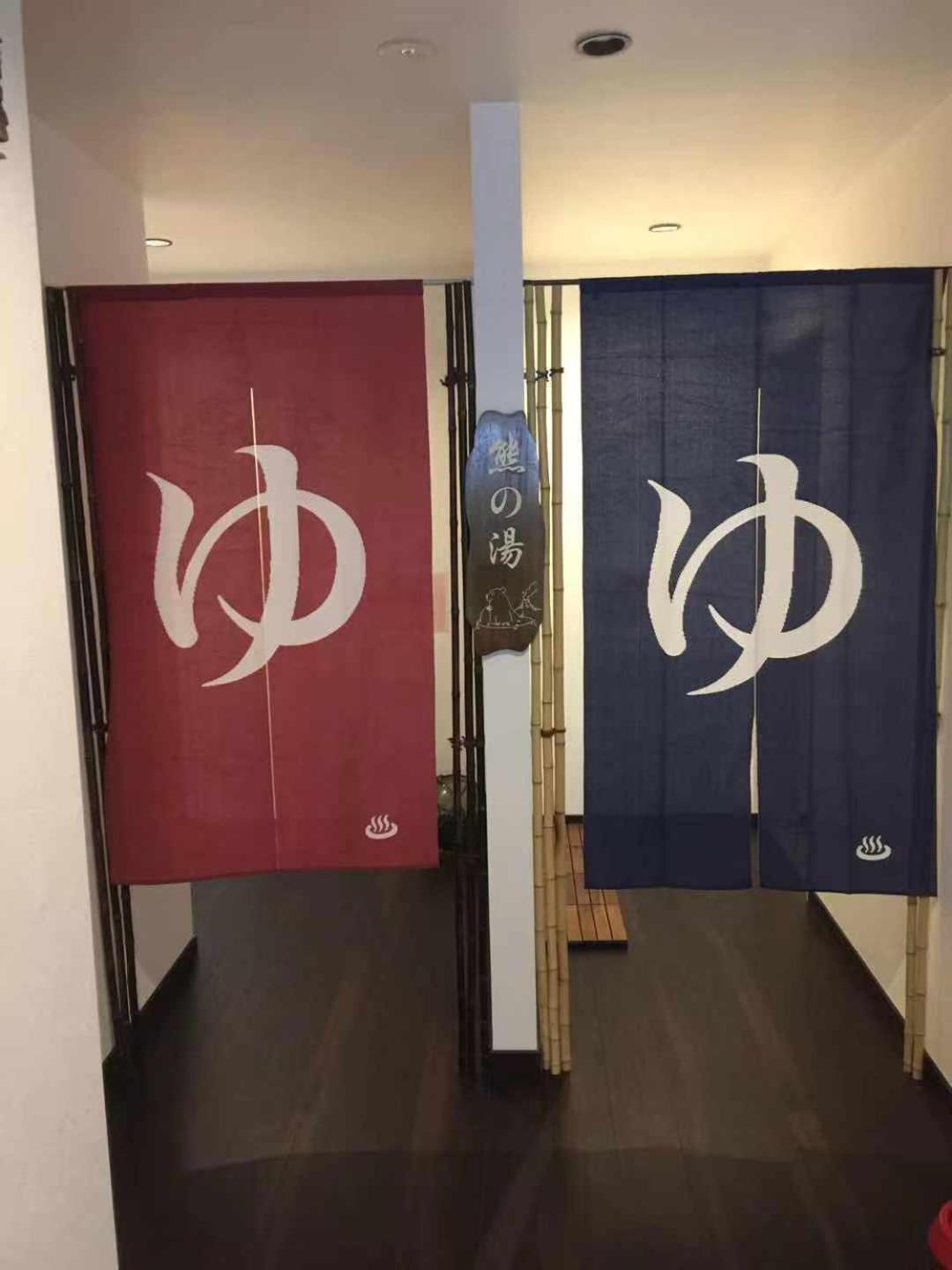 Plum House Otaru Otel Dış mekan fotoğraf