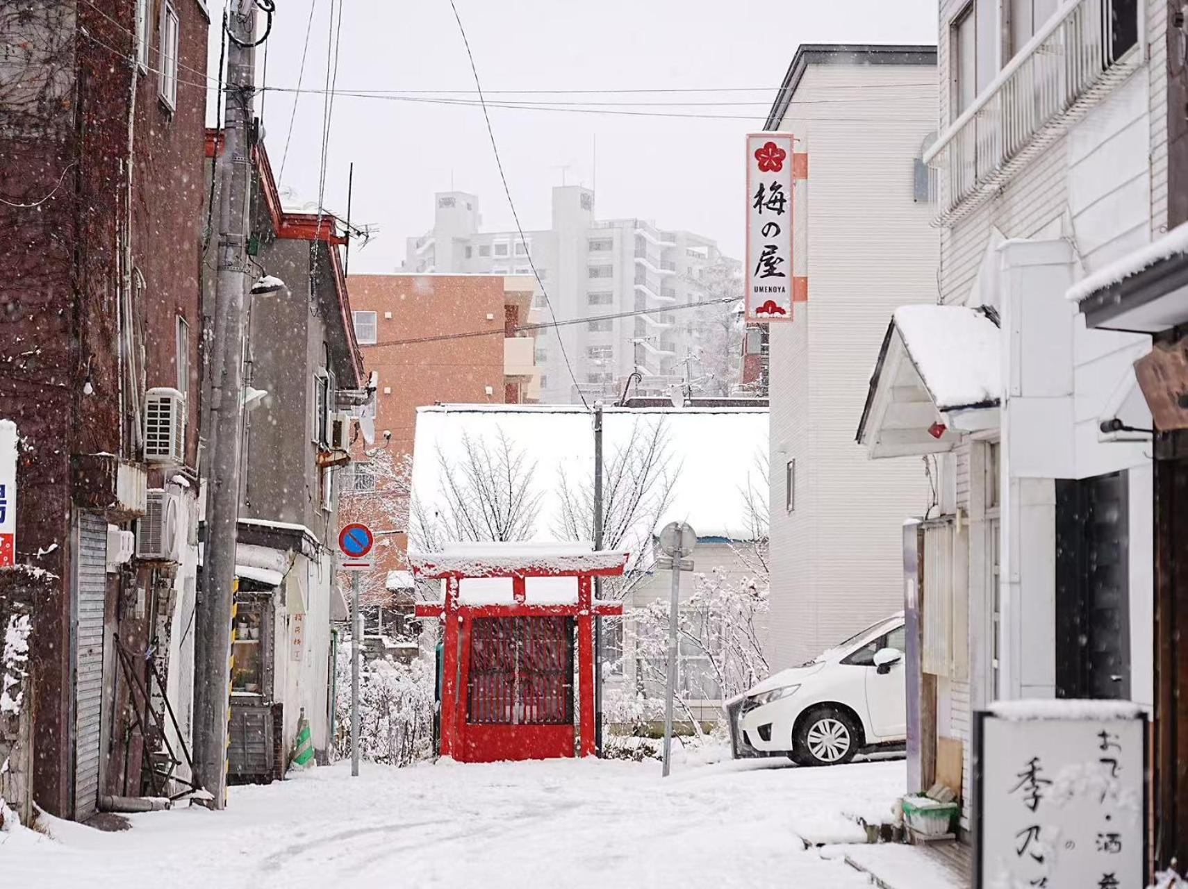 Plum House Otaru Otel Dış mekan fotoğraf